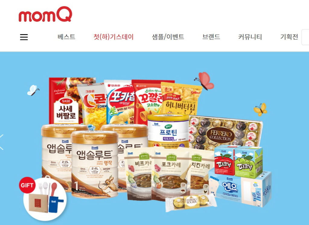 맘큐