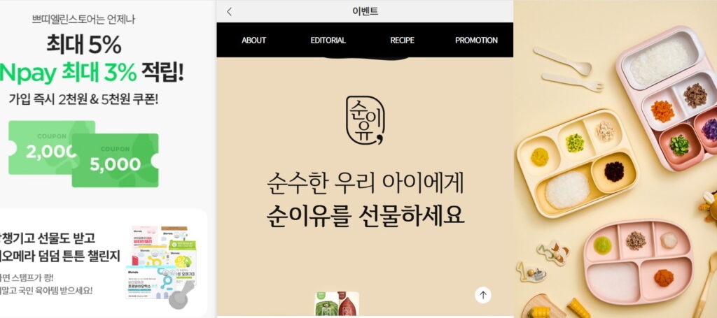 쁘티알렌