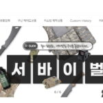 쿠니2