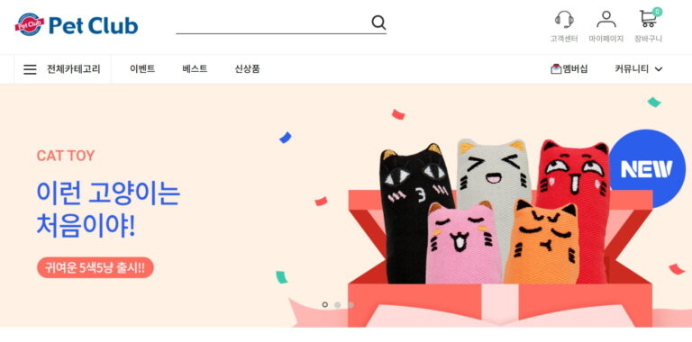 펫클럽2