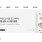 하림몰