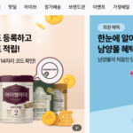 남양몰1