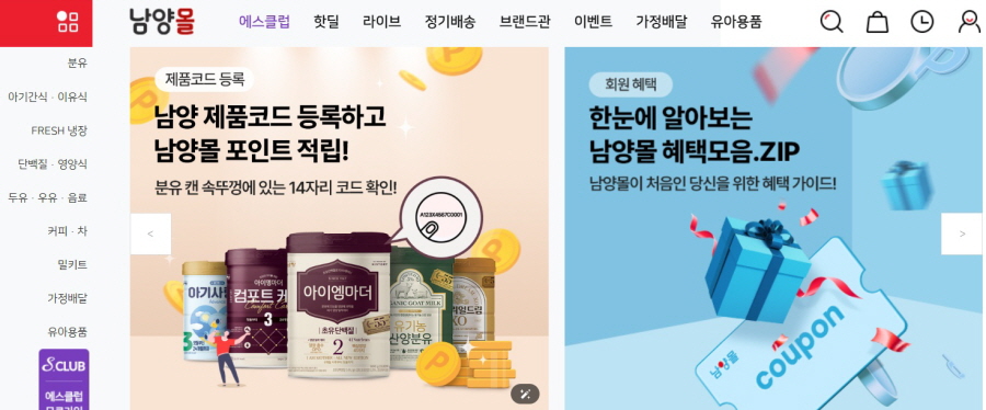 남양몰1