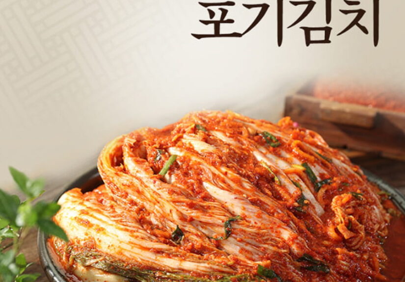 두리반김치1