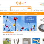 엉클지