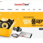 카오디오뱅크1