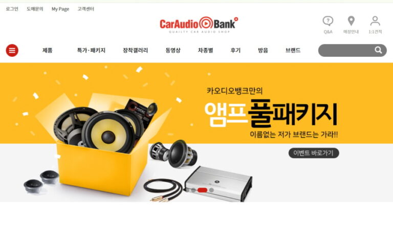 카오디오뱅크1
