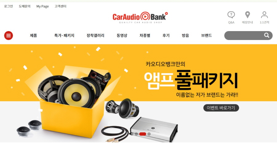 카오디오뱅크1