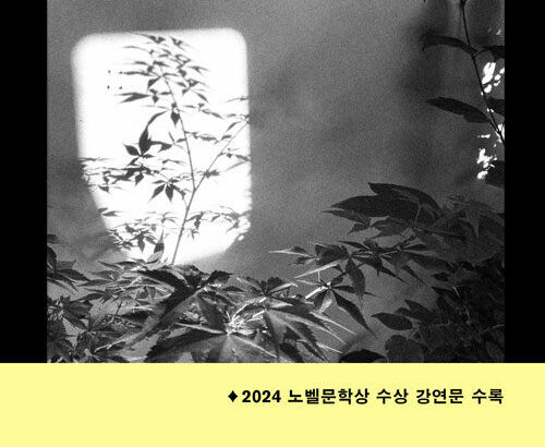 한강