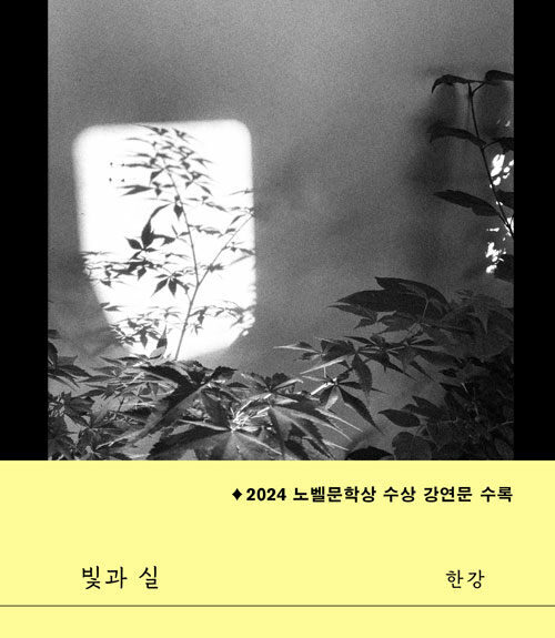한강