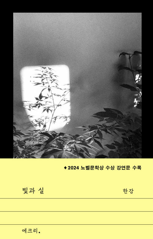 한강