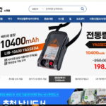 낚시사랑