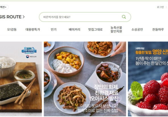 오아시스마켓1