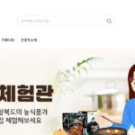 온충북