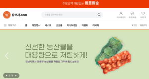 장보자닷컴