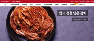 마더김치