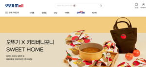오뚜기몰