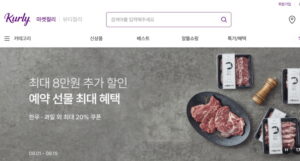 마켓컬리