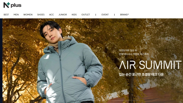 네파