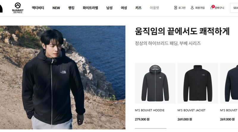 노스페이스