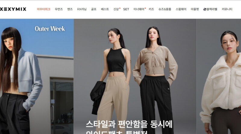 젝스믹스