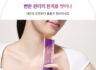 동아제약 이너뷰티 브랜드 아일로, 뮤신 콜라겐 젤리 출시