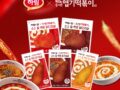 하림 ‘하림X동대문엽기떡볶이’ 컬래버 신제품 5종 출시