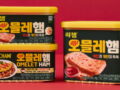 동원F&B, 국내 최초로 오믈렛과 햄을 결합한 ‘리챔 오믈레햄’ 출시