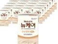 뉴케어 구수한맛 미니 완전균형영양식
